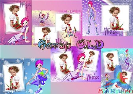 Детские рамки на Фотошопа – Winx - Тэкна Детские рамки на Фотошопа – Winx - Тэкна