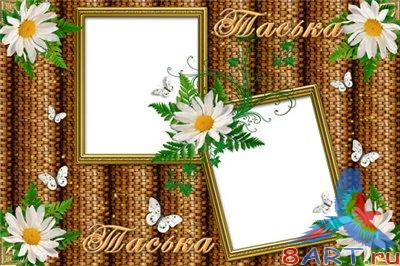 ��������� - ������� ����� �������