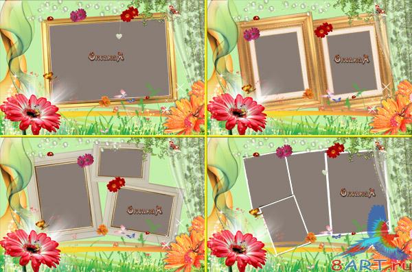 ������ ����������� � 4 ������� � ����� ����