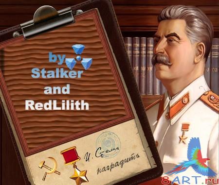 ������� � ����� ���� - ���������!