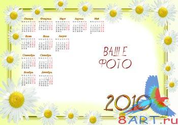 �����-��������� 2010 ���  - ������ �������