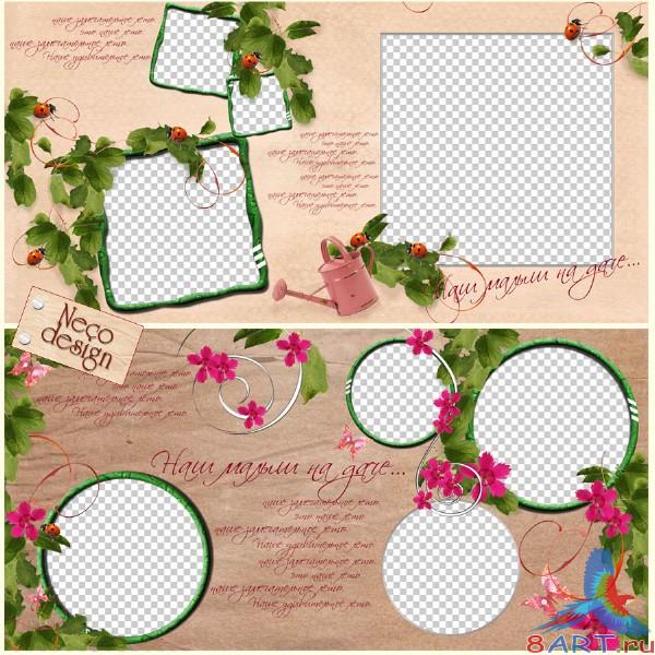 Шаблон летней фотокниги - Летняя история Шаблон летней фотокниги - Летняя история