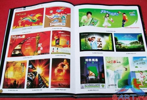 Design PSD Player(3dvd)