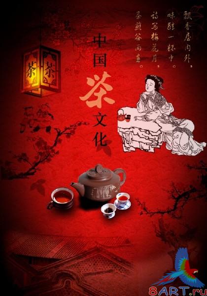 ������ � ������� �������� ������ PSD