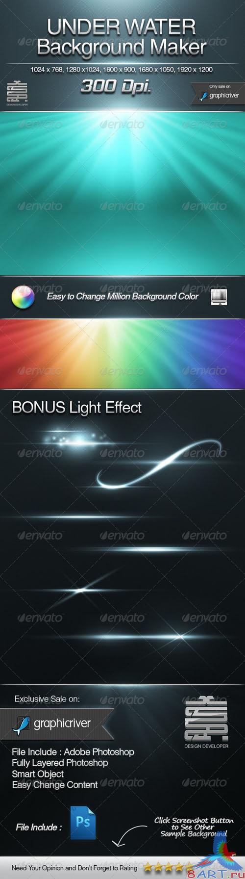 GraphicRiver - UNDER WATER Background maker & Bonus Light Effect 2729466
