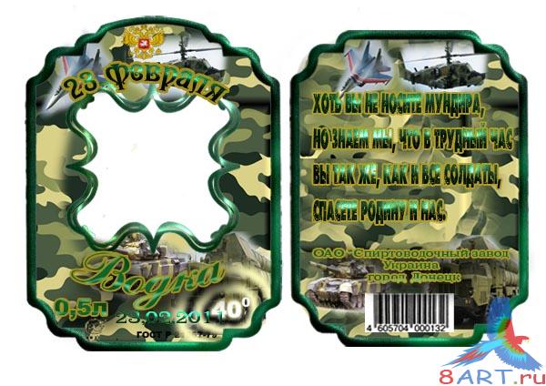 �������� ��� �����/23 �������