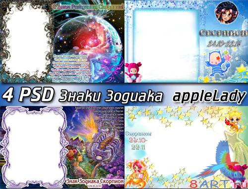 ����� �� ������� ������� - �������� (4 psd)