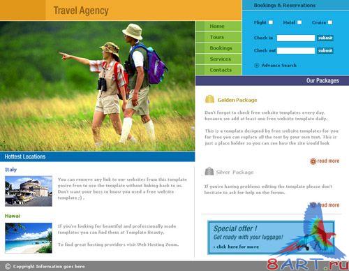 Качественные бесплатные шаблоны к сайтов (Пакет 3) Качественные бесплатные шаблоны к сайтов (Пакет 3)