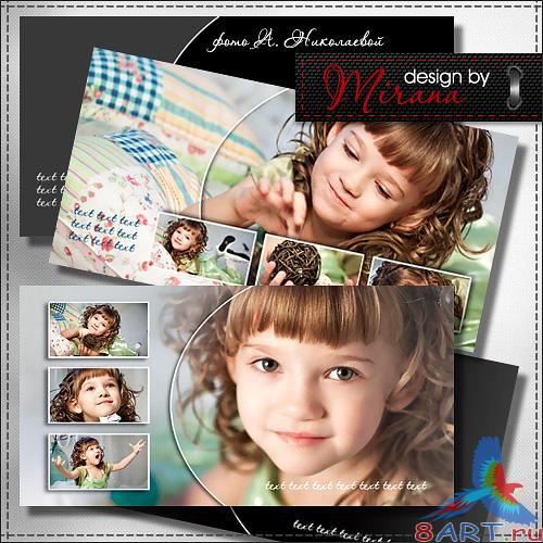 Шаблон №1 классической фотокниги Шаблон №1 классической фотокниги