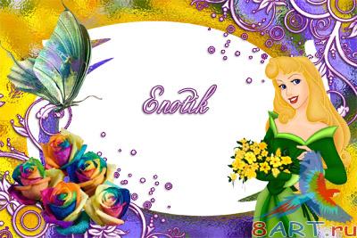 ����� � ����� ���� - �������� �����