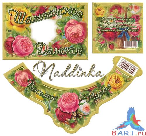 �������� ��� ������� ����������� ��� 8 �����