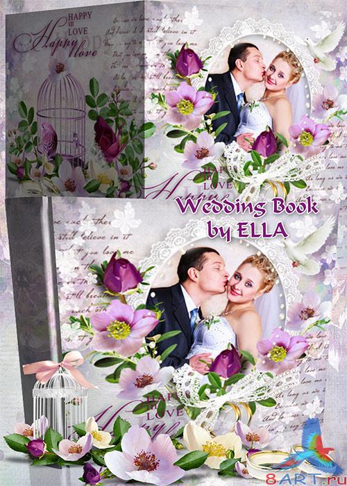 Великолепная свадебная фотокнига-Наша свадебная история Великолепная свадебная фотокнига-Наша свадебная история