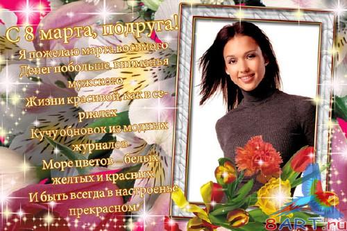 ����� ���� ���� - �������, �� 8 �����