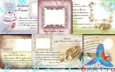 Template for Adobe Photoshop - Wedding invitation