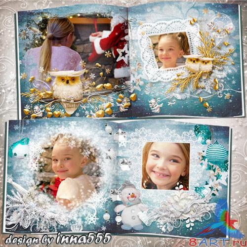 Зимняя фотокнига - Голубые грезы Зимняя фотокнига - Голубые грезы