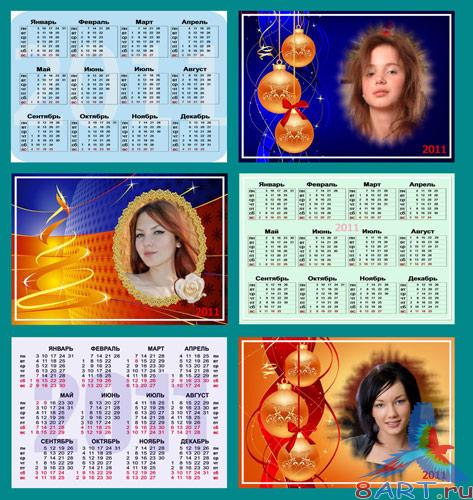 ��������� ����������-����� 2011