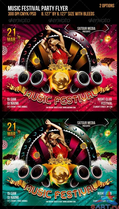 GraphicRiver Music Festival Dance Party Flyer