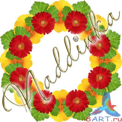 ��������� ����� ������� 3 / Floral frames Part 3