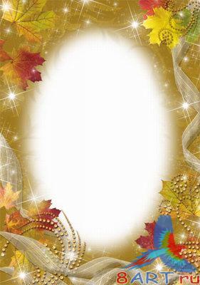 Рамка осенняя Рамка осенняя