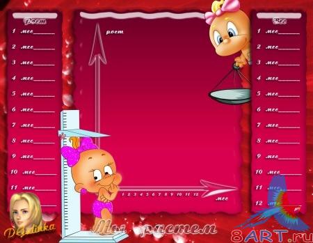 ������ � ����� ������� - � ������