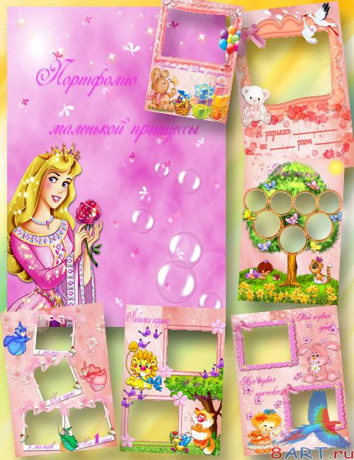Фото Портфолио чтобы самой маленькой принцессы Фото Портфолио в видах самой маленькой принцессы