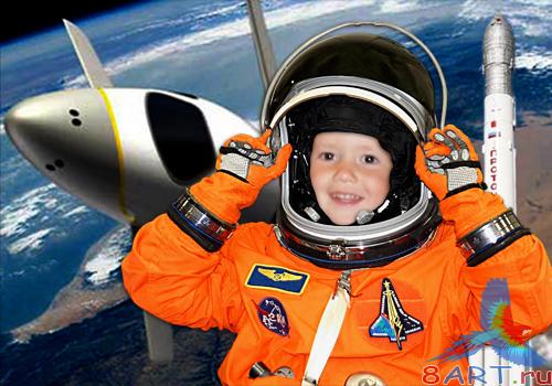 Детский привычка - "В глубины космоса" Детский привычка - "В глубины космоса"