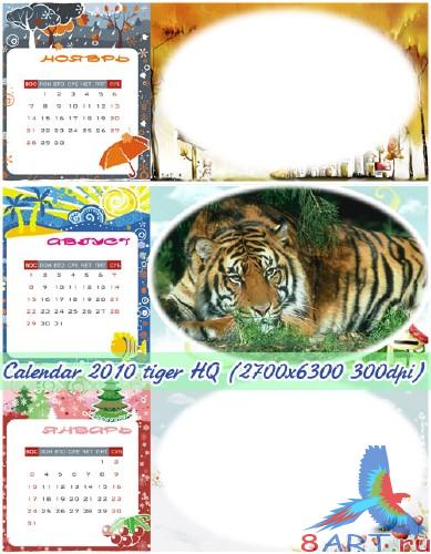 ��������� ���������� - ���� 2010 (HQ PSD)