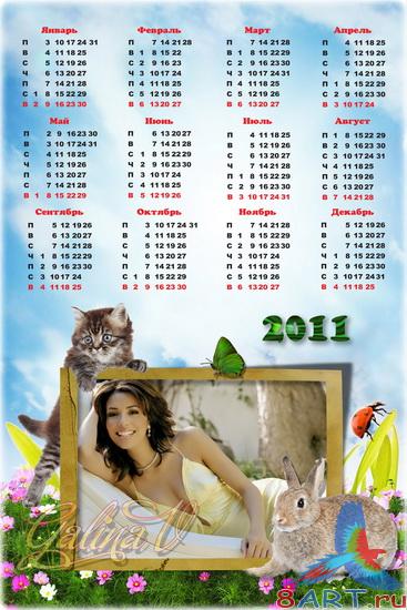 ��������� ������ ������� ����� 2011 - ��� ����� ������