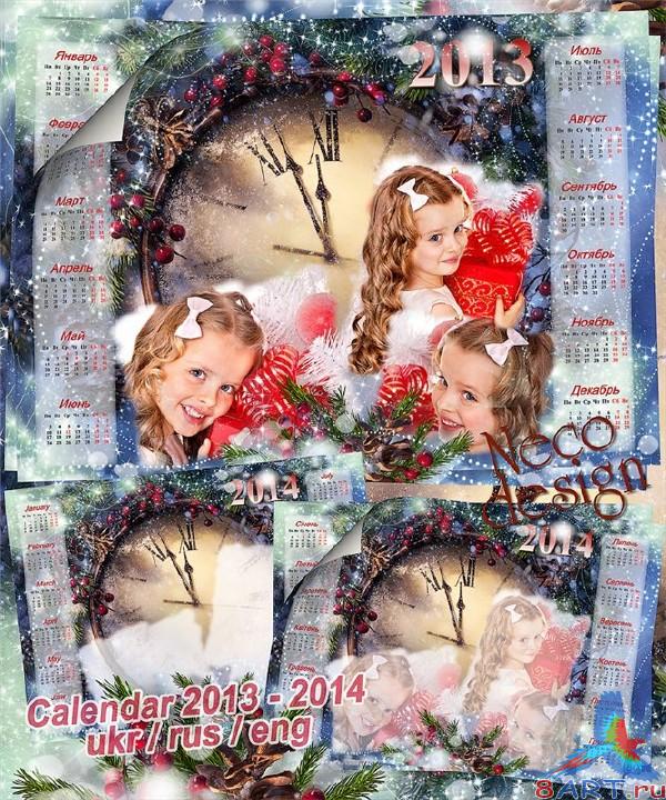 Стильный новогодний книга коллаж из часами - Новогодние богослужение Стильный новогодний книга коллаж из часами - Новогодние богослужение