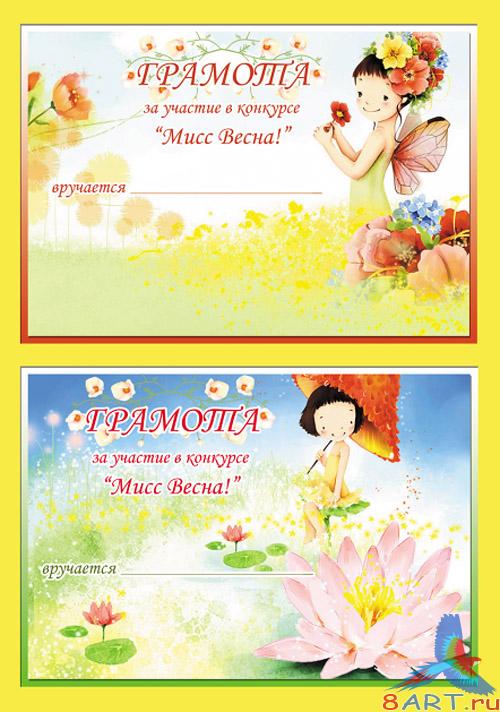 ������� � ��������� ���� ����!