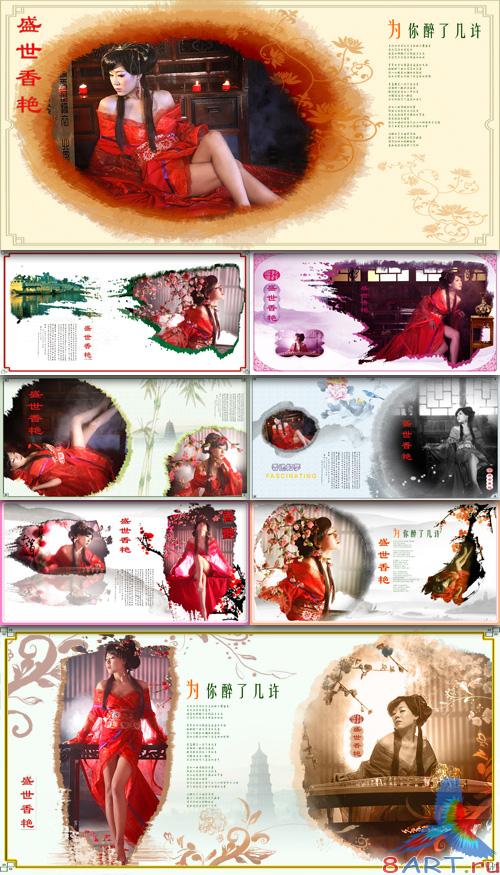 PSD Photo Template - East Style