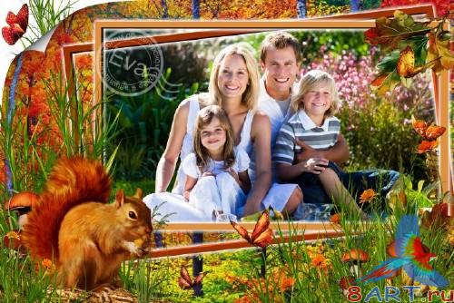 Рамочка в угоду кому фотографий - в течение дубрава всей семьей Рамочка на фотографий - на дубрава всей семьей