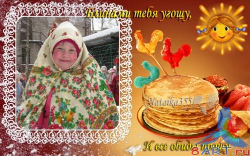 ����������� ����� - ���������