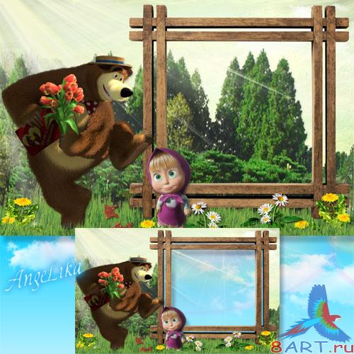 Детская рамка почти героями мультфильма "Маша равно Медведь" - Мишка, дай ещё конфетку Детская рамка почти героями мультфильма "Маша да Медведь" - Мишка, дай ещё конфетку