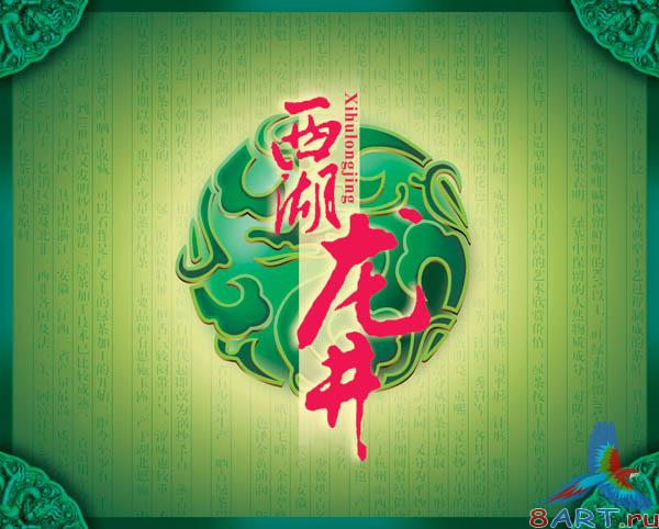 Chine background 
