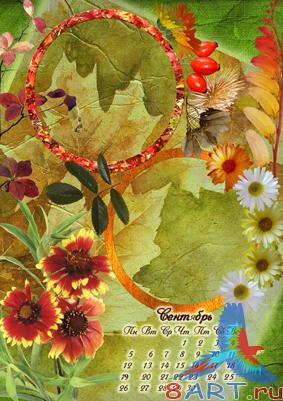 ������� ����. �������� ��������� ��� 2011 ���