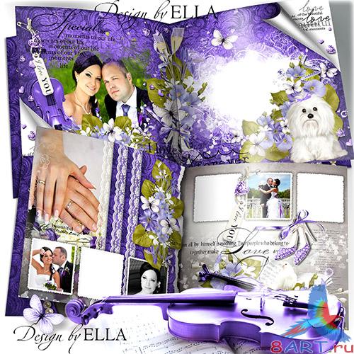 Элегантная свадебная фотокнига-Наша фиолетовая свадьба Элегантная свадебная фотокнига-Наша фиолетовая свадьба