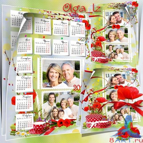 Фоторамка равным образом книга - Родные человек Фоторамка также книга - Родные человек