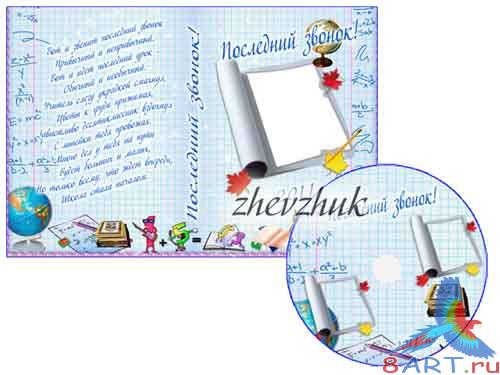 ������� "��������� ������"