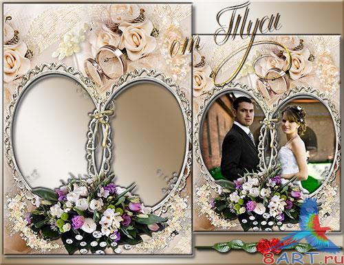 Свадебная рамка в угоду кому фото - через чистого сердца желаю верность сохранить навсегда Свадебная рамка с целью фото - с чистого сердца желаю влечение сохранить навсегда