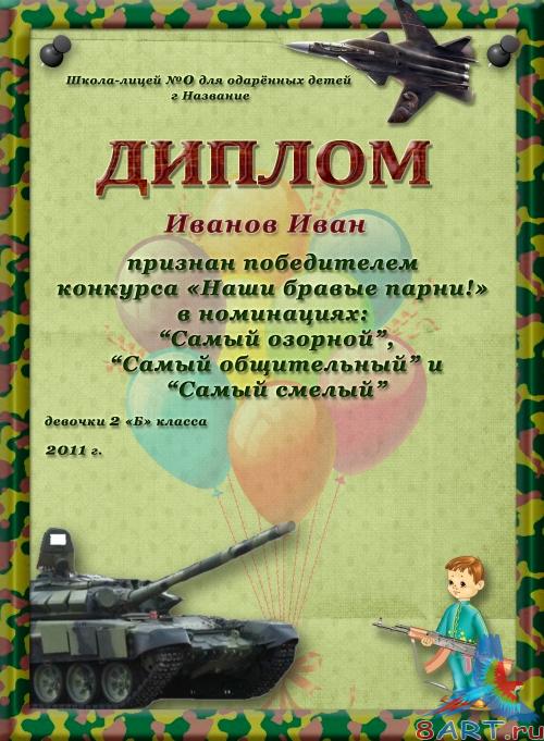 ������ � ����� ��������� � ������� ����� ��������� ���������