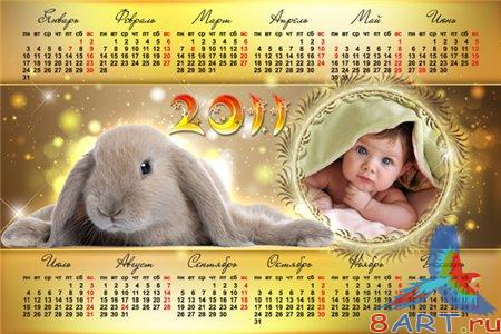 ��������� � 2011 ��� "��� �������4"