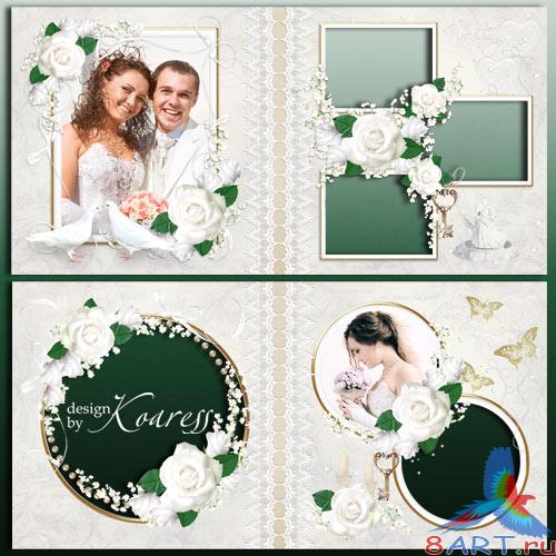 Свадебная фотокнига - много белых роз в течение свадебном букете Свадебная фотокнига - много белых роз в течение свадебном букете