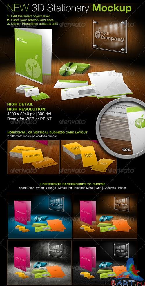 GraphicRiver New 3D Stationary Mockup GraphicRiver New 3D Stationary Mockup