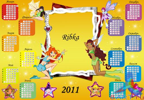 ��������� � 2011 ��� - �����