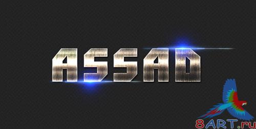 PSD Template - Steel Text Style