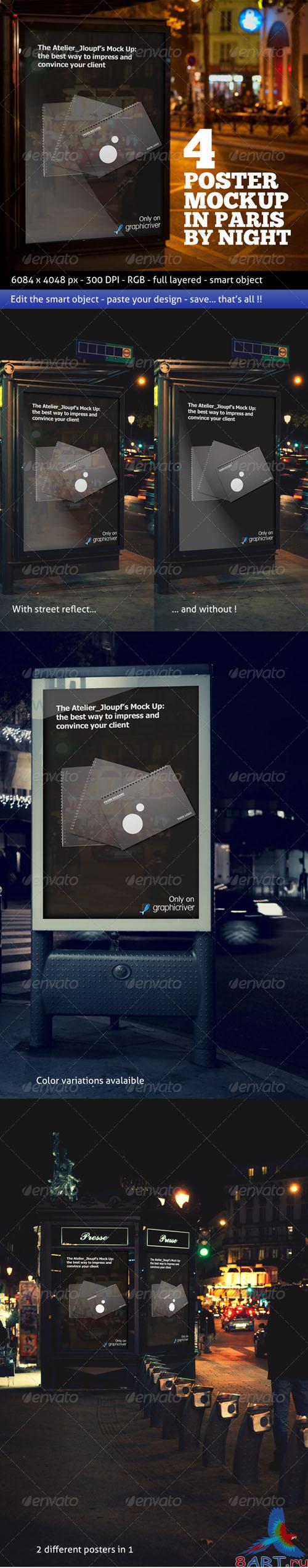 GraphicRiver - Photorealistic Poster Mockup In Paris By Night 979568