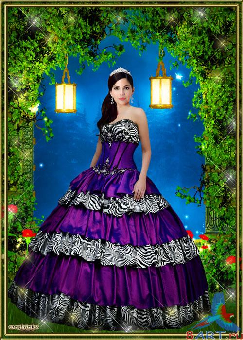 Женский обычай - Шикарное костюм сиреневого цвета Женский обычай - Шикарное наряд сиреневого цвета