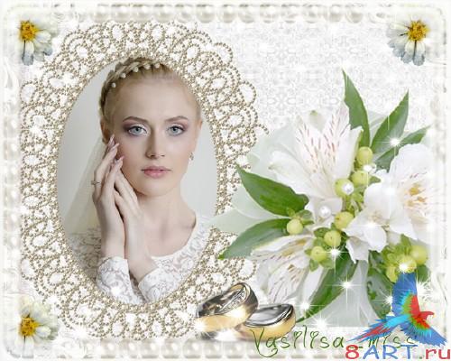 Прекрасная свадебная фоторамочка на фотошопа от букетом нежных цветов в угоду кому невесты Прекрасная свадебная фоторамочка к фотошопа из букетом нежных цветов в пользу кого невесты