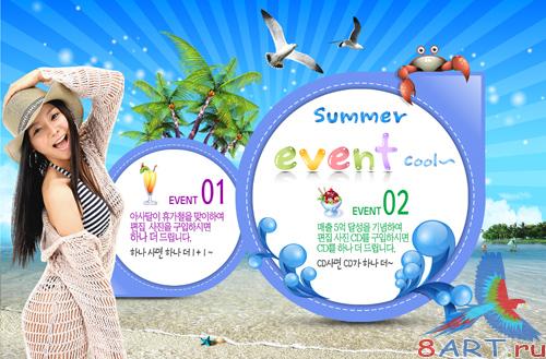 Sources - A small crab